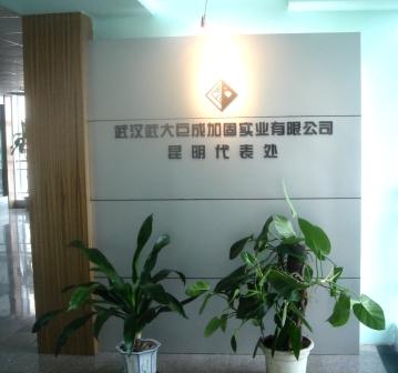 首页-suncitygroup太阳集团官方网站