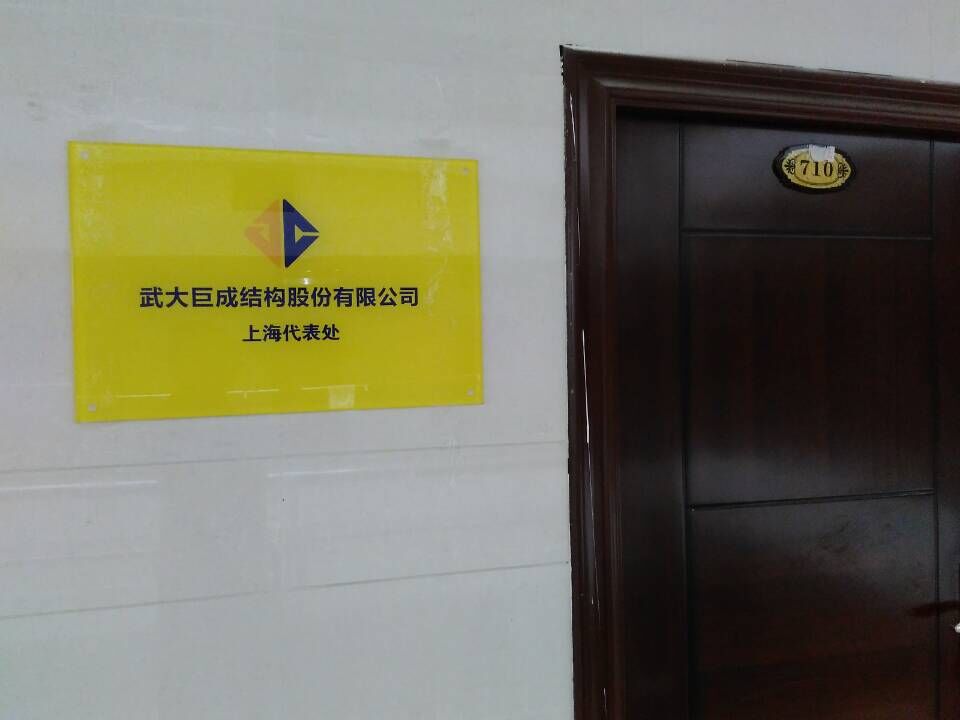 首页-suncitygroup太阳集团官方网站