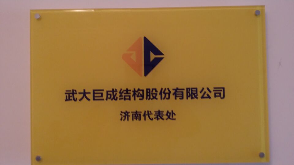 首页-suncitygroup太阳集团官方网站