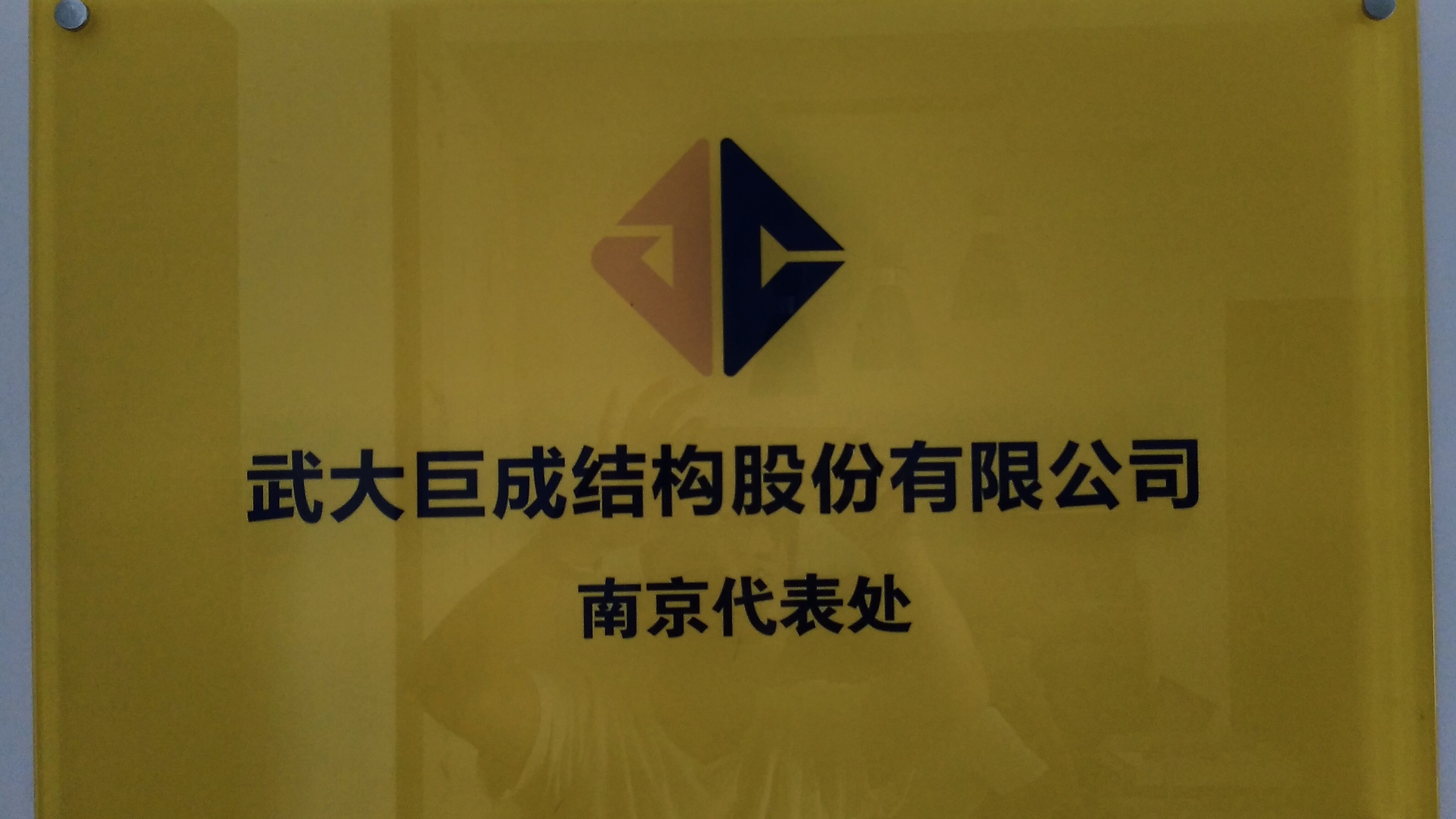 首页-suncitygroup太阳集团官方网站