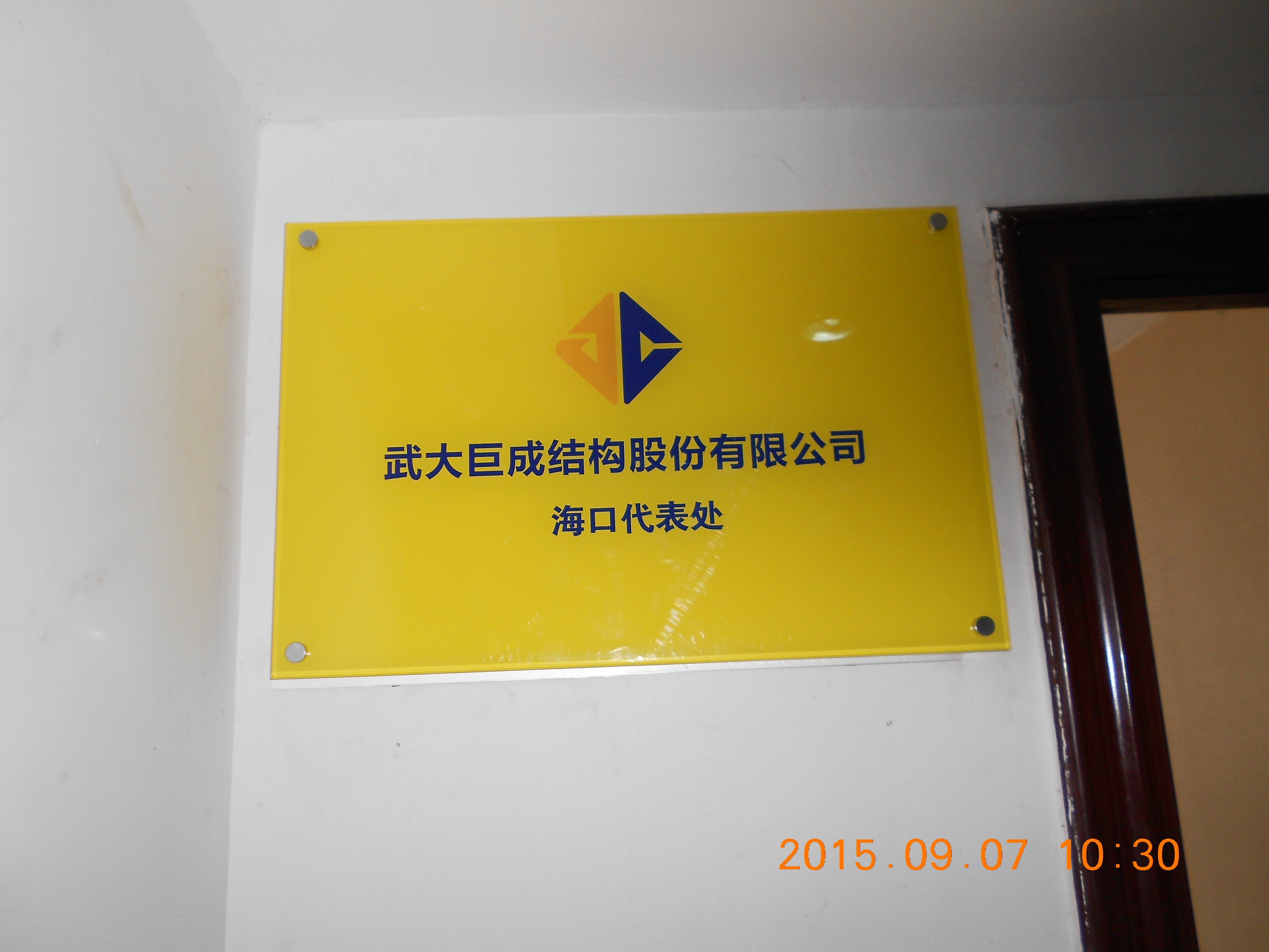 ？诖泶1