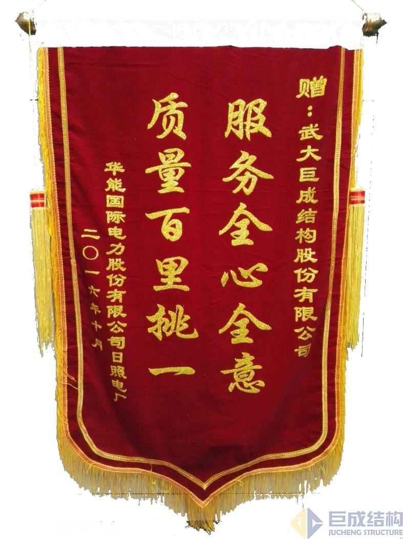 首页-suncitygroup太阳集团官方网站