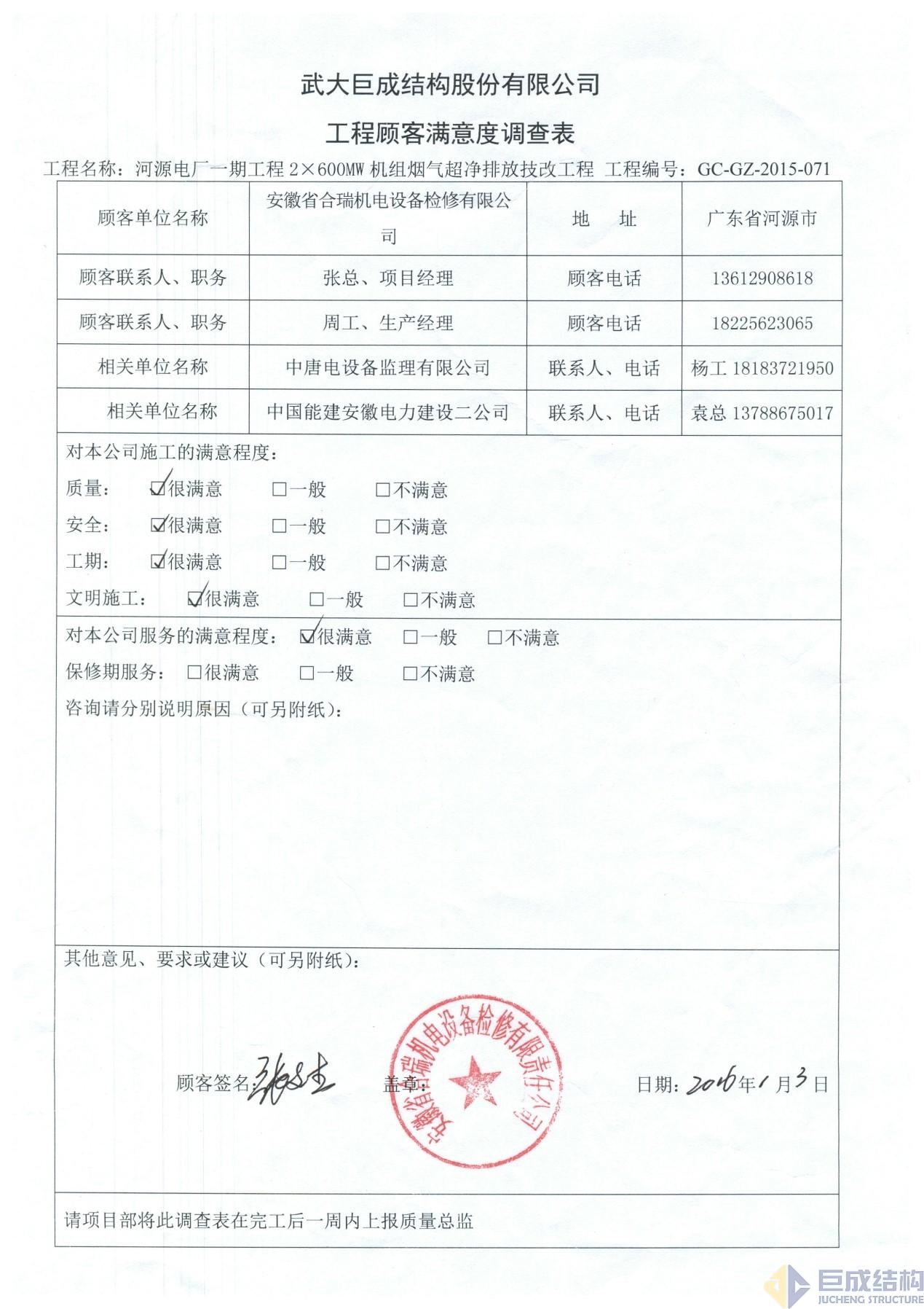 首页-suncitygroup太阳集团官方网站
