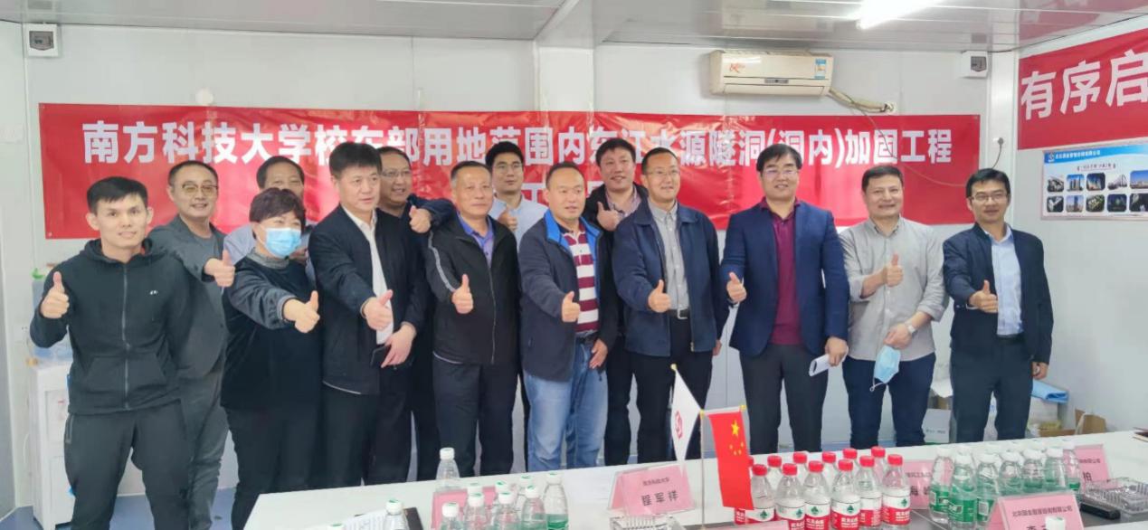 首页-suncitygroup太阳集团官方网站