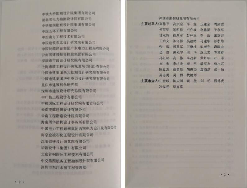 首页-suncitygroup太阳集团官方网站