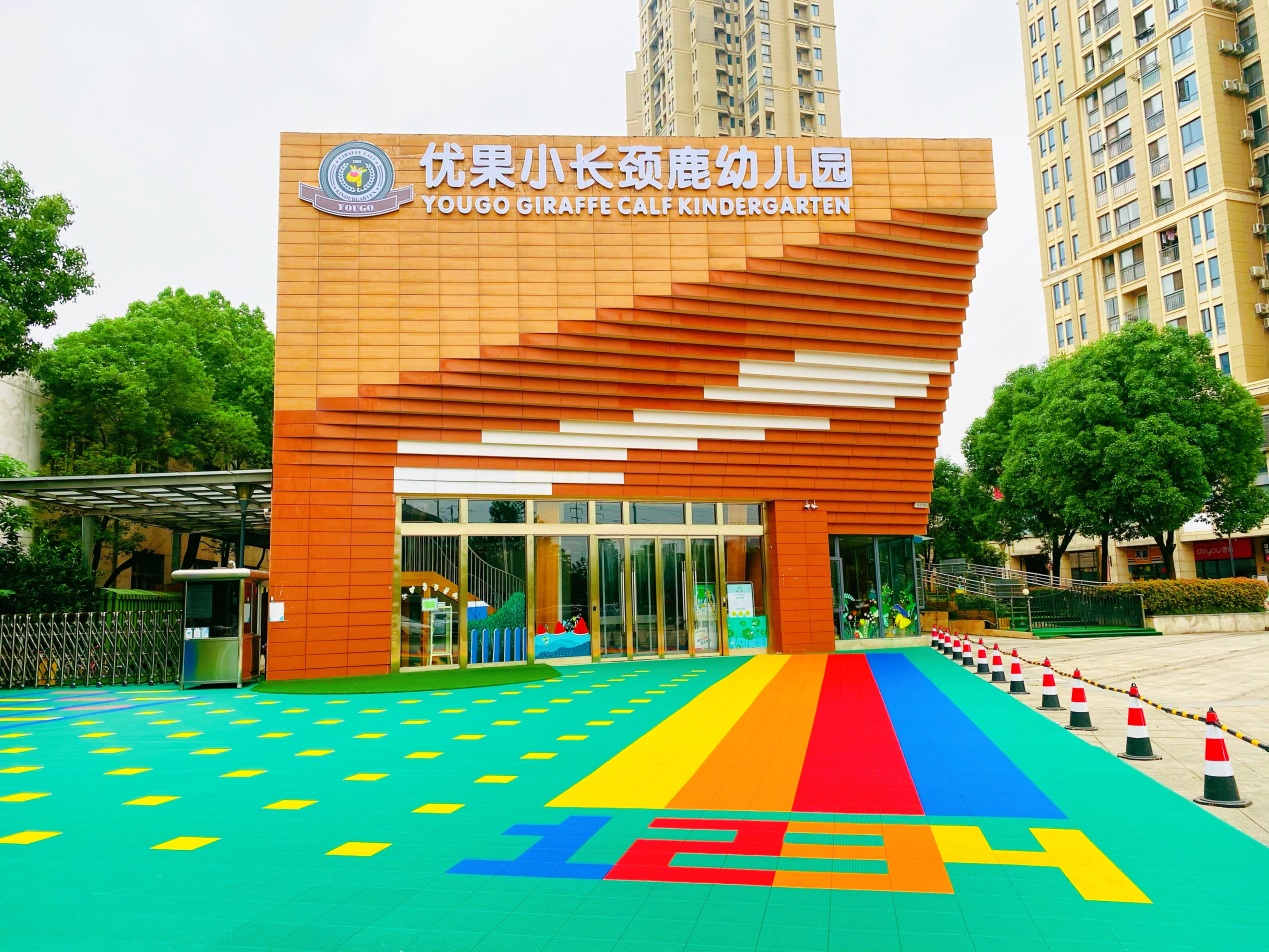 首页-suncitygroup太阳集团官方网站