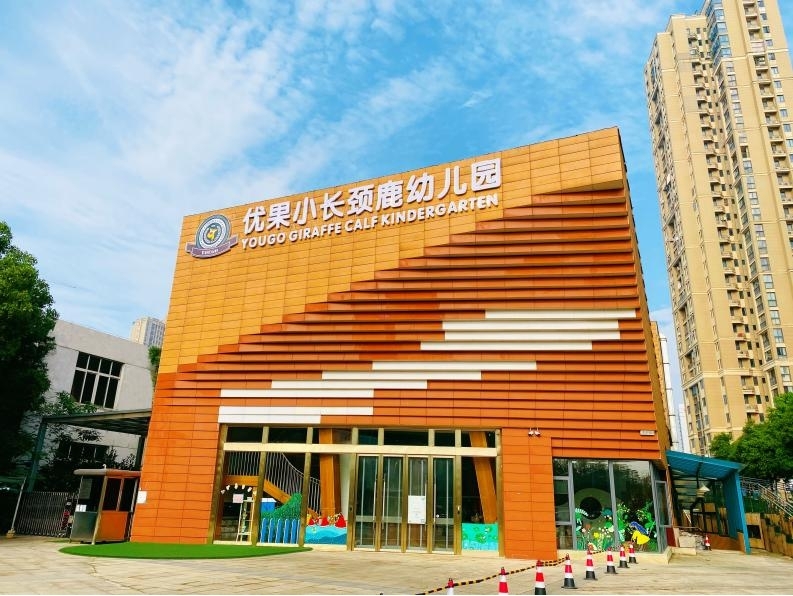 首页-suncitygroup太阳集团官方网站