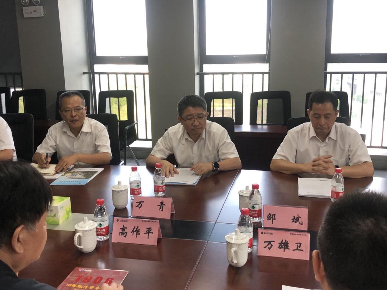 首页-suncitygroup太阳集团官方网站