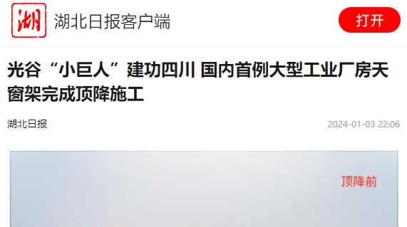 首页-suncitygroup太阳集团官方网站