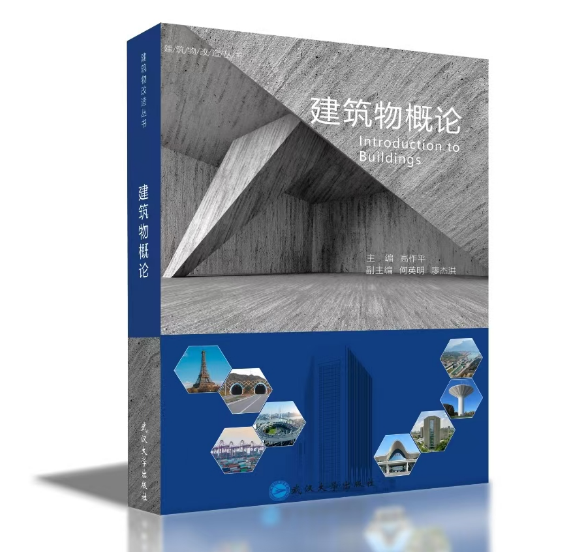 首页-suncitygroup太阳集团官方网站