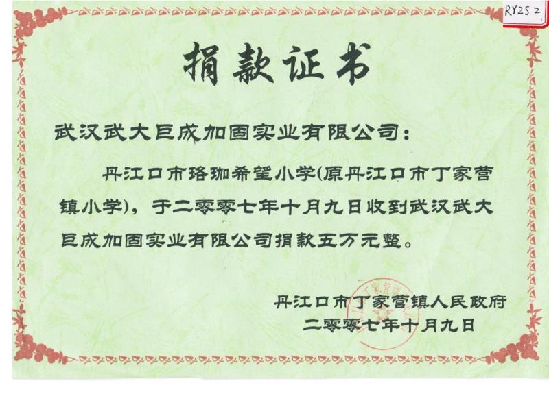 56a97146118f1